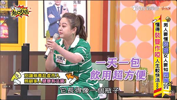 11點熱吵店