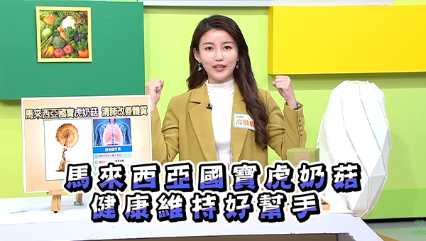 健康2.0